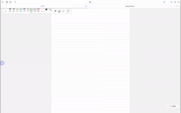 square highlighter android