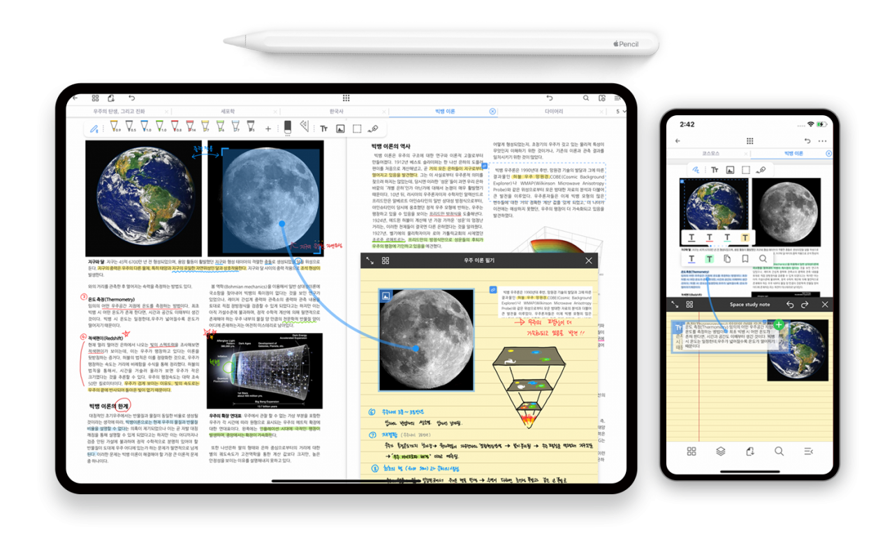 The 5 Best apps for Reading, Editing, and Annotating PDF on Android